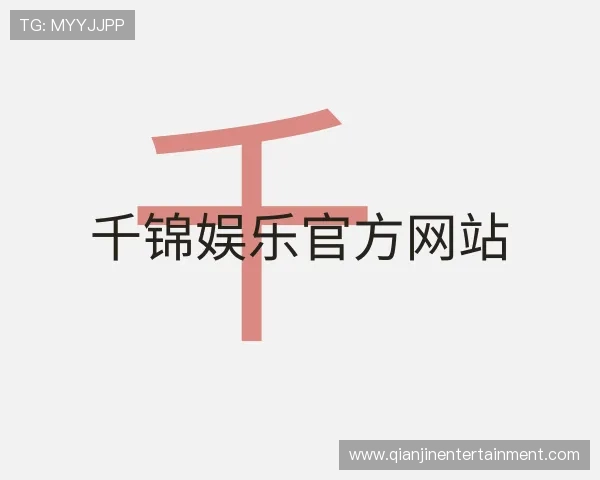 知道千锦娱乐官方网站